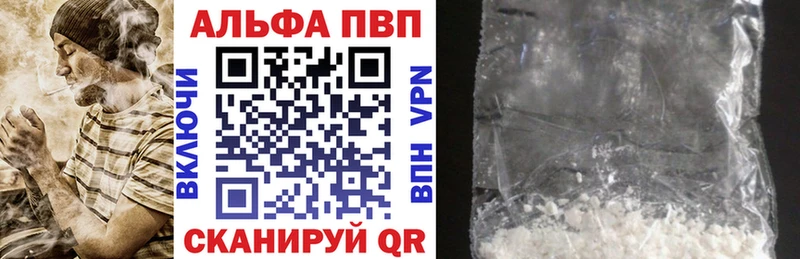 Названия наркотиков Наро-Фоминск ТГК  АМФЕТАМИН  Галлюциногенные грибы 