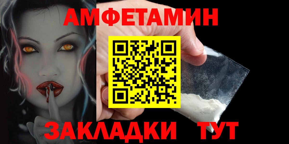 Amphetamine 98%  Amphetamine  Наро-Фоминск 