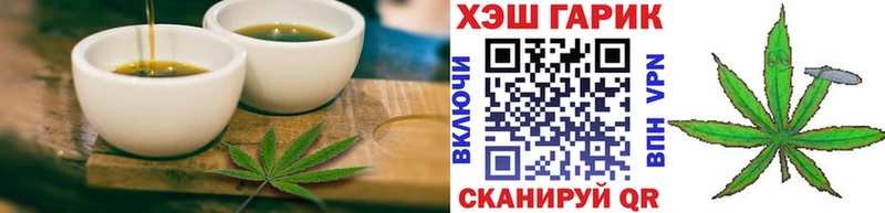 Еда ТГК марихуана  купить   Наро-Фоминск 