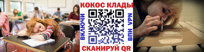 Кокаин Fish Scale  kraken маркетплейс  Наро-Фоминск 