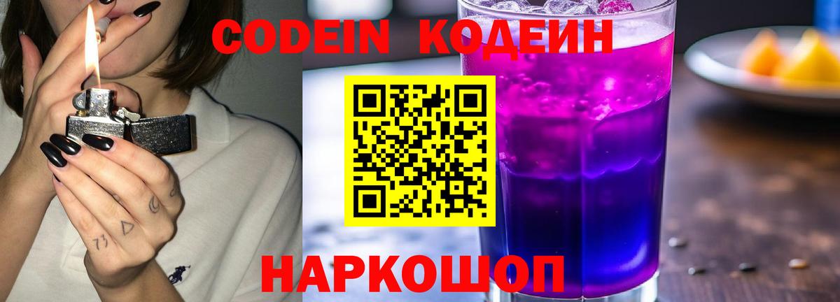 КОКАИН Наро-Фоминск