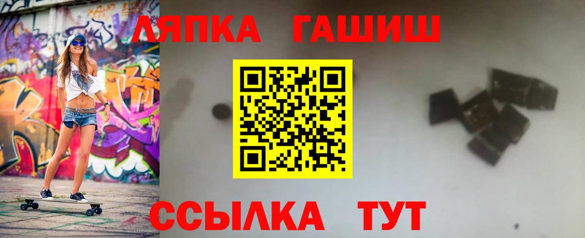 Гашиш Cannabis  Гашиш  Наро-Фоминск 