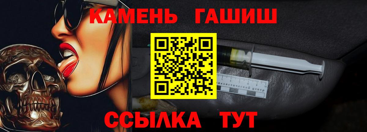 Гашиш индика сатива  Вход с VPN  ГАШИШ 40% ТГК  Наро-Фоминск 