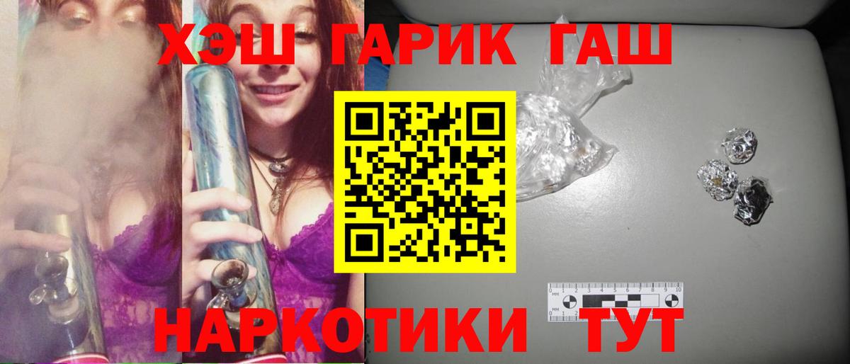 Гашиш AMNESIA HAZE Наро-Фоминск