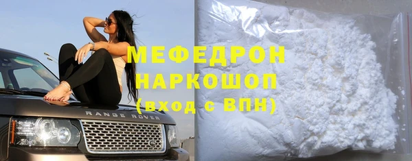 кокаин VHQ Горно-Алтайск