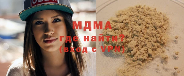MDMA Гусь-Хрустальный