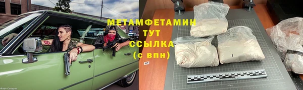 MDMA Гусь-Хрустальный