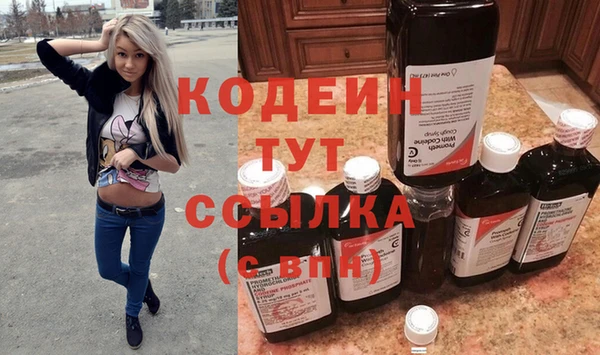 кокаин VHQ Горно-Алтайск