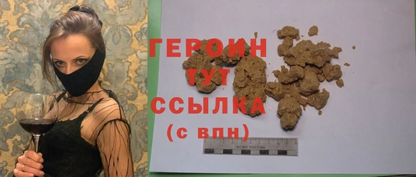 альфа пвп Горнозаводск