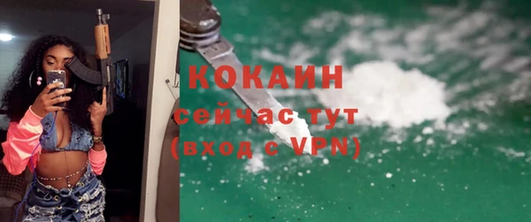 кокаин VHQ Горно-Алтайск