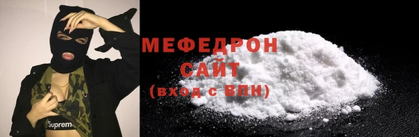 мяу мяу мука Горняк