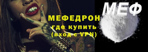 альфа пвп Горнозаводск