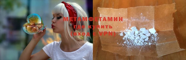 альфа пвп Горнозаводск