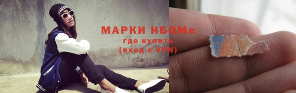 MDMA Гусь-Хрустальный