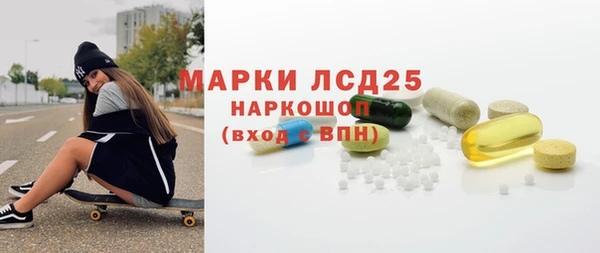 альфа пвп Горнозаводск