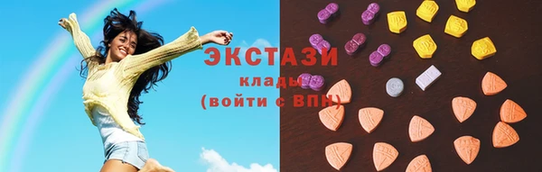 мяу мяу мука Горняк