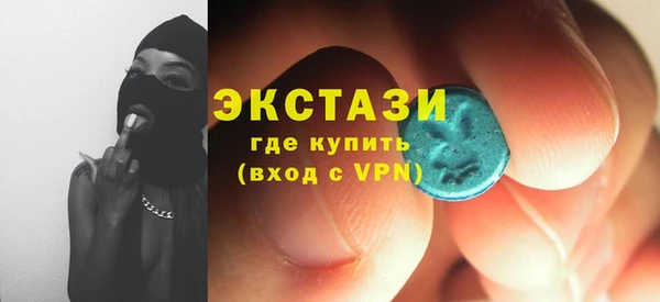 MDMA Гусь-Хрустальный