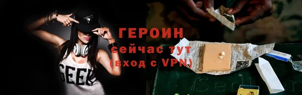 кокаин VHQ Горно-Алтайск