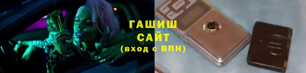 мяу мяу мука Горняк