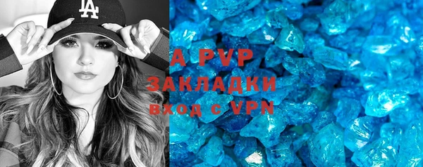 кокаин VHQ Горно-Алтайск