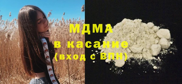 марки lsd Гусиноозёрск