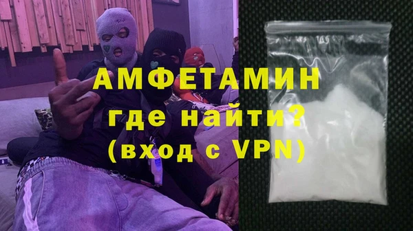 мяу мяу мука Горняк
