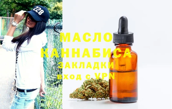 мяу мяу мука Горняк