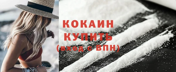 мяу мяу мука Горняк