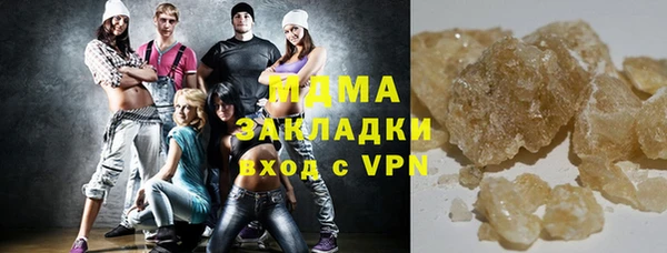 MDMA Гусь-Хрустальный
