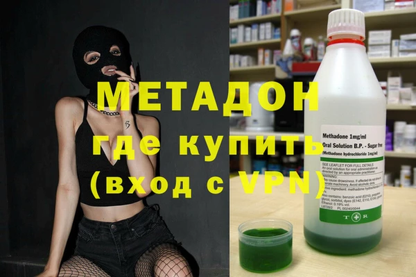 MDMA Гусь-Хрустальный