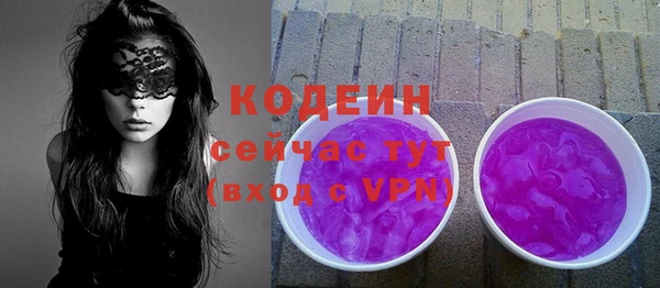 альфа пвп Горнозаводск