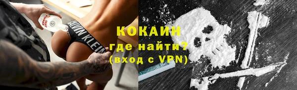 кокаин VHQ Горно-Алтайск