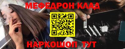 сатива Краснокаменск