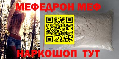 ALPHA-PVP Краснознаменск