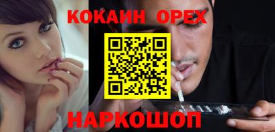 каннабис Балашиха