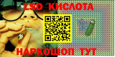 ALPHA-PVP Краснознаменск