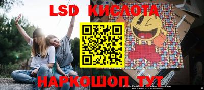 мескалин Балахна