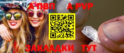 твердый Балаково