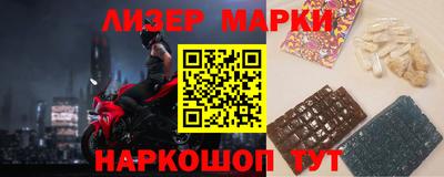 сатива Краснокаменск