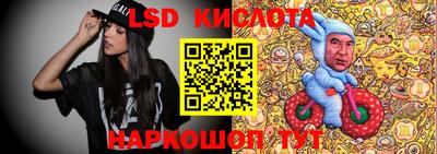 мескалин Балахна