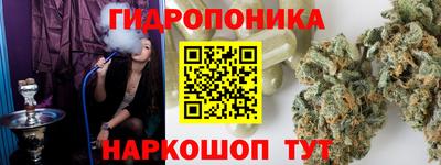 мескалин Балахна