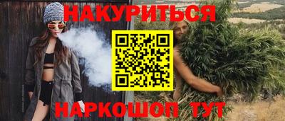 сатива Краснокаменск