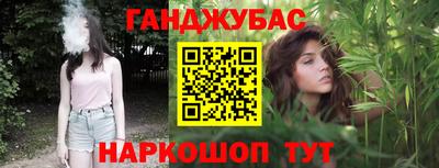 каннабис Балашиха