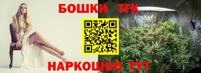 сатива Краснокаменск