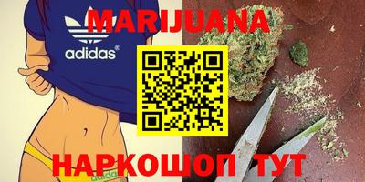 каннабис Балашиха