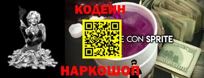 сатива Краснокаменск