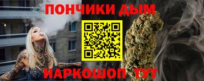 сатива Краснокаменск