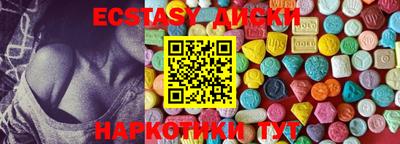 сатива Краснокаменск