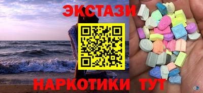 ALPHA-PVP Краснознаменск