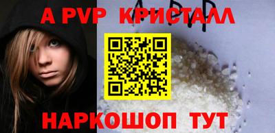 сатива Краснокаменск